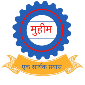 एक_सार्थक_प्रयास__2_-removebg-preview